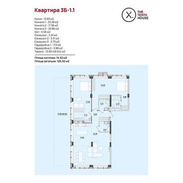 Продаж 3к Квартира Келецька вулиця ЖК Тhe Tenth House