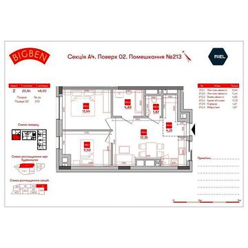 Продаж 2к Квартира Персенківка вулиця ЖК Big Ben