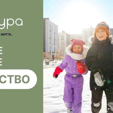 Двокімнатна квартира у Перечині з просторою кухнею-студією. ЖК Біла сакура