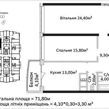 Продаж 1к Квартира Лесі Українки проспект ЖК Четыре сезона