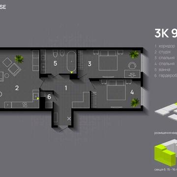 Продаж 3-кімнатної квартири в ЖК “Комфорт Хаус”