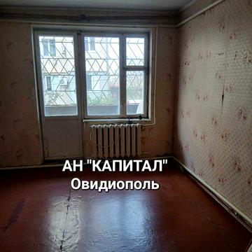 Квартира в с. Петродолинское. АН "Капитал"