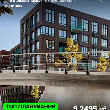 Продаж 1к квартири 40,4 м²  у Файна Таун ЖК Файна Таун