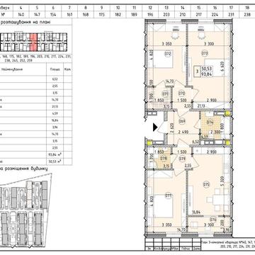 Унікальна 3-кімнатна 94 м2, будинок НОТІНГЕМ, Нова Англія, Максимовича ЖК Нова Англія