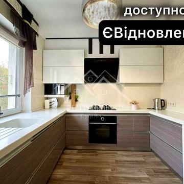Продаж 3к квартири з автономним опаленням на Сонячному