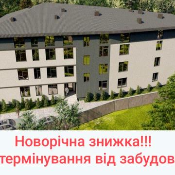 Новорічна Акція!!!Квартира в Бортничах,від забудовника,без % ЖК Джерельний