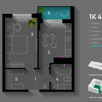 Продається  1-кімнатна квартира у житловому комплексі SkyGarden. ЖК Sky Garden