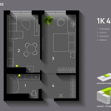 1-кім Comfort House ЖК Comfort House