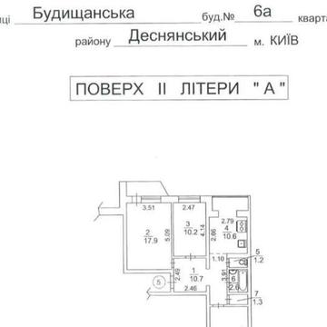 Продам трехкомнатную квартиру дешево Троещина