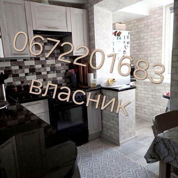 3х кім.квартира Борщагівка (Жмеринська,10)