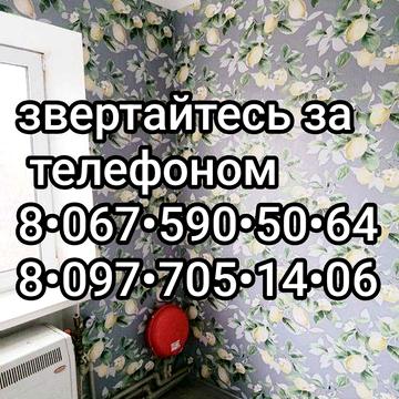 Продається 3-х кімнатна квартира 32000$