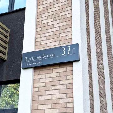 Видова 3к у ЖК «Голосіївський»  3 хв до метро!  єОселя/єВідновлення ЖК Голосіївський