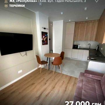 Оренда 1к квартири у ЖК Respublika, ЖК Республіка