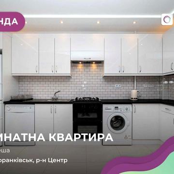 1-к. квартира з і/о та ремонтом в ЖК Містечко 12 за вул. Пелеша