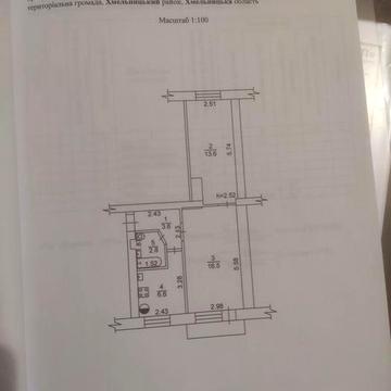 2 кімнатна квартира