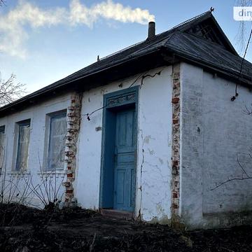 Продаж 4к Дім Косяківка вулиця