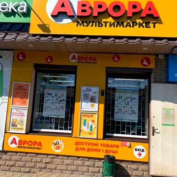 Продам дом в Таромском