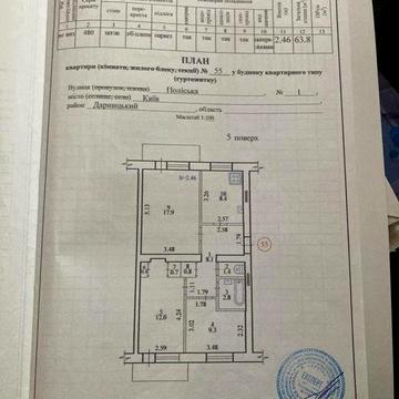 Продам квартиру Киев
