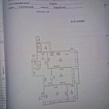 Продам 2 комнатную Северная Салтовка ЖК меридиан