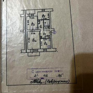 Продається 3-х кімнатна квартира