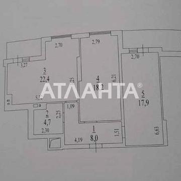 Фонтан 2-кімнатна квартира клубний будинок ЖК ЛОТОС ХОЛЛ