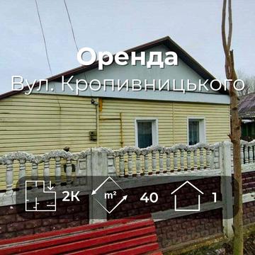 Оренда частини будинку -комфорт квартири + переваги приватного дому SP