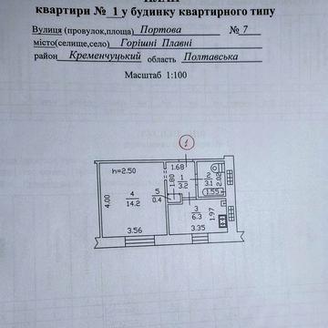 Продам 1к квартиру