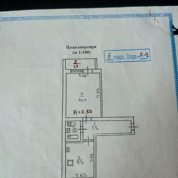 Квартира однокімнатна