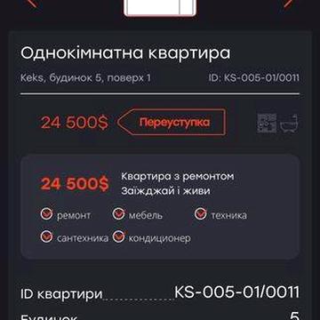 Продаю квартиру в новобудові Keks Одеса ЖК Keks