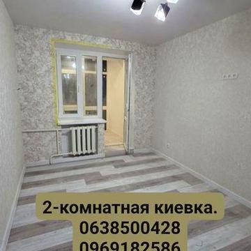 Цена указана со всеми затратами. 2-комнатная квартира киевского проект