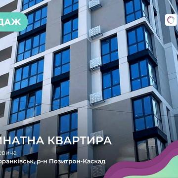 Вигідно! 3-кімнатна квартира у ЖК "Сенат" Збудований будинок