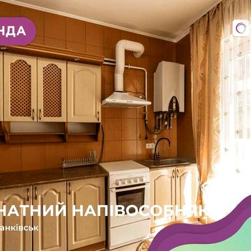 Здається напівособняк, площа 87 м²