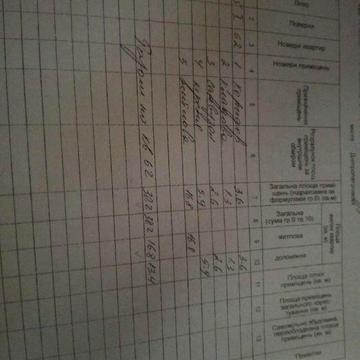 Продам 1-к. квартиру, вихід вікон на вулицю. Героїв Крут.