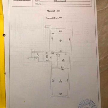 1к квартира по пер Балтійській, 3а ЖК Навігатор ЖК Навігатор