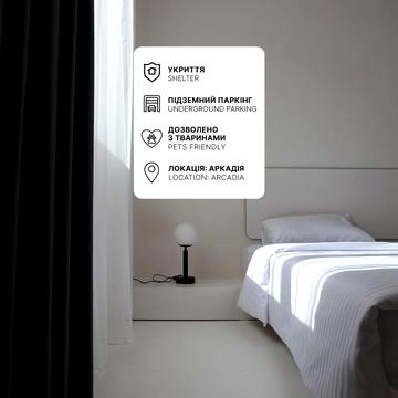 Ultramarinn - Улучшенные апартаменты с кухней