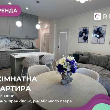 2-кімнатна квартира з дизайнерським ремонтом в ЖК Park Residence