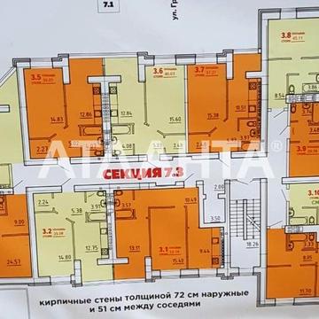 улица Плиева, 17.3, Слободка, Хаджибейский, Одесса, Одесская 24000 USD