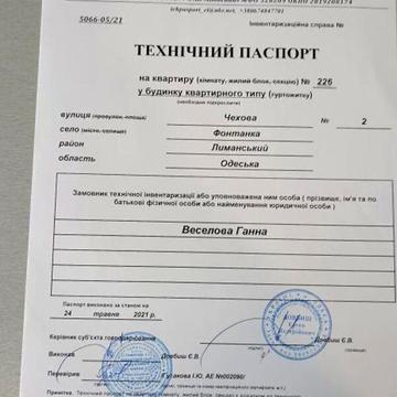 Продаж 1к Квартира Чехова вулиця ЖК Парк Фонтанов