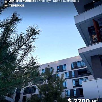 Світла квартира-студія у 304 будинку ЖК Respublika! ЖК Республіка