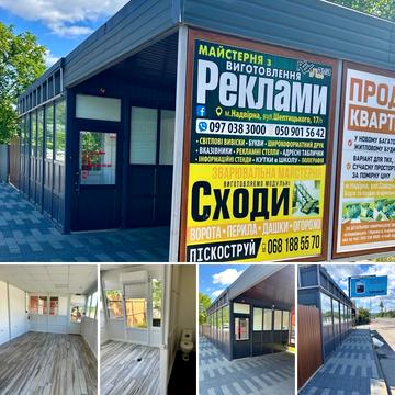 Гетьмана Мазепи вул., 143