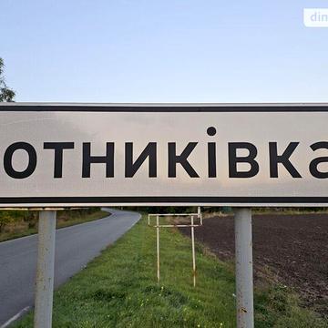 Продаж 3к Дім Шевченка вулиця