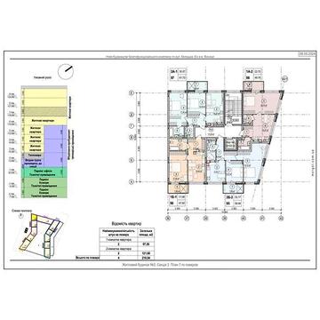 Продаж 2к Квартира Келецька вулиця ЖК Тhe Tenth House
