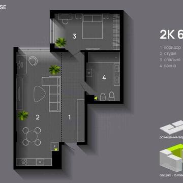 Здана 2 кім квартира +газ