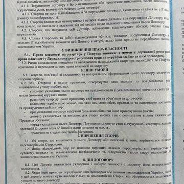 Продаж 1к Квартира Калнишевського Петра вулиця