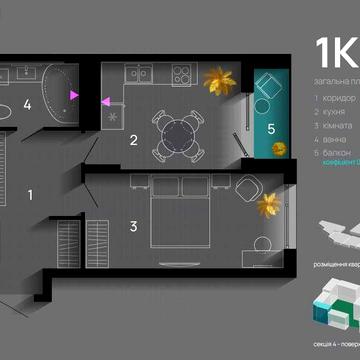 Розтермінування + Велика готова 1 кім квартира в центрі+озеро