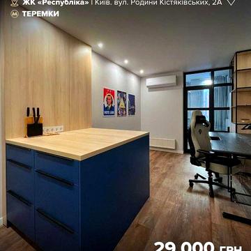 Оренда 1к квартири біля Public Centre у ЖК Respublika!