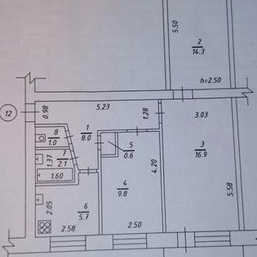 3-х кімнатна квартира