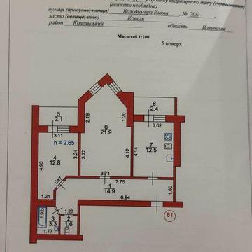 Квартира двокімнатна м.Ковель