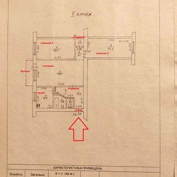 квартира 3 комнаты 56 кв.м старый фонд 5/5 этаж ЖК Черемушки