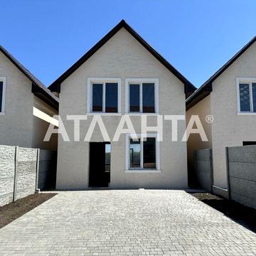 ЄОселя. Госпрограммы. Дом на двух сотках. Госакт